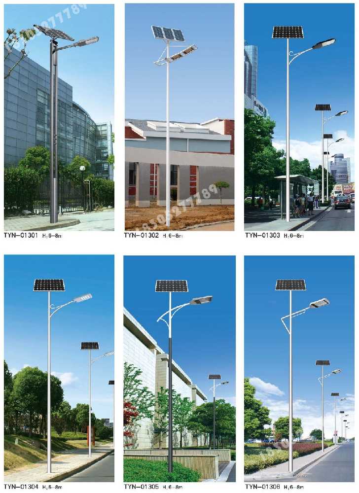 道外区市政道路太阳能路灯